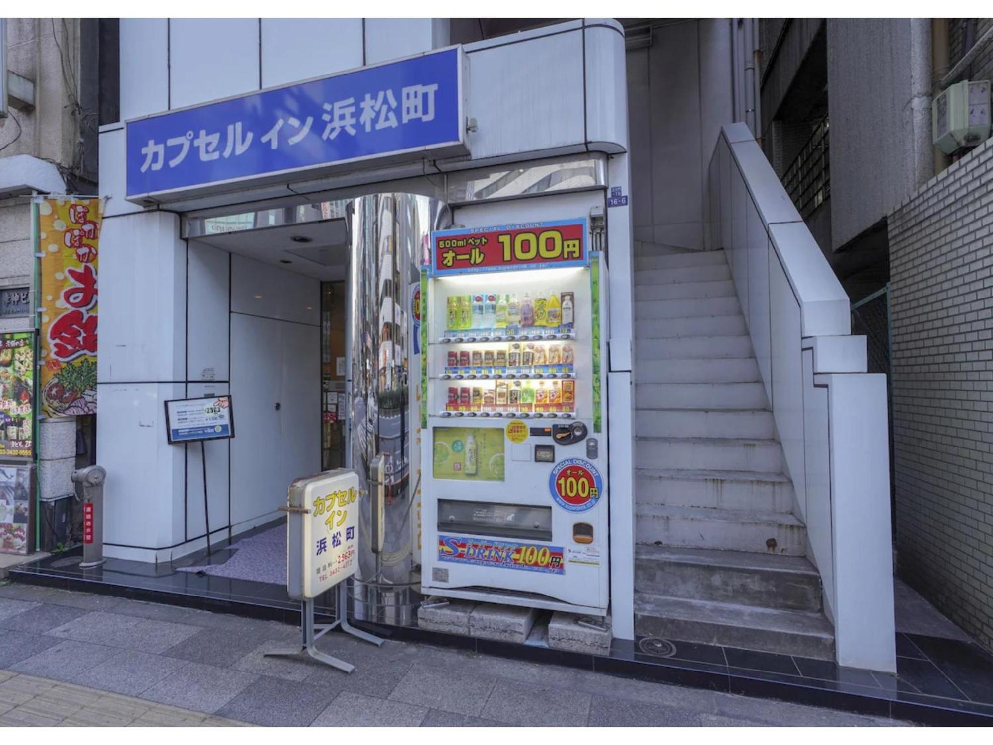 Male Only Capsule Inn Hamamatsucho - Vacation Stay 68799V Токио Екстериор снимка