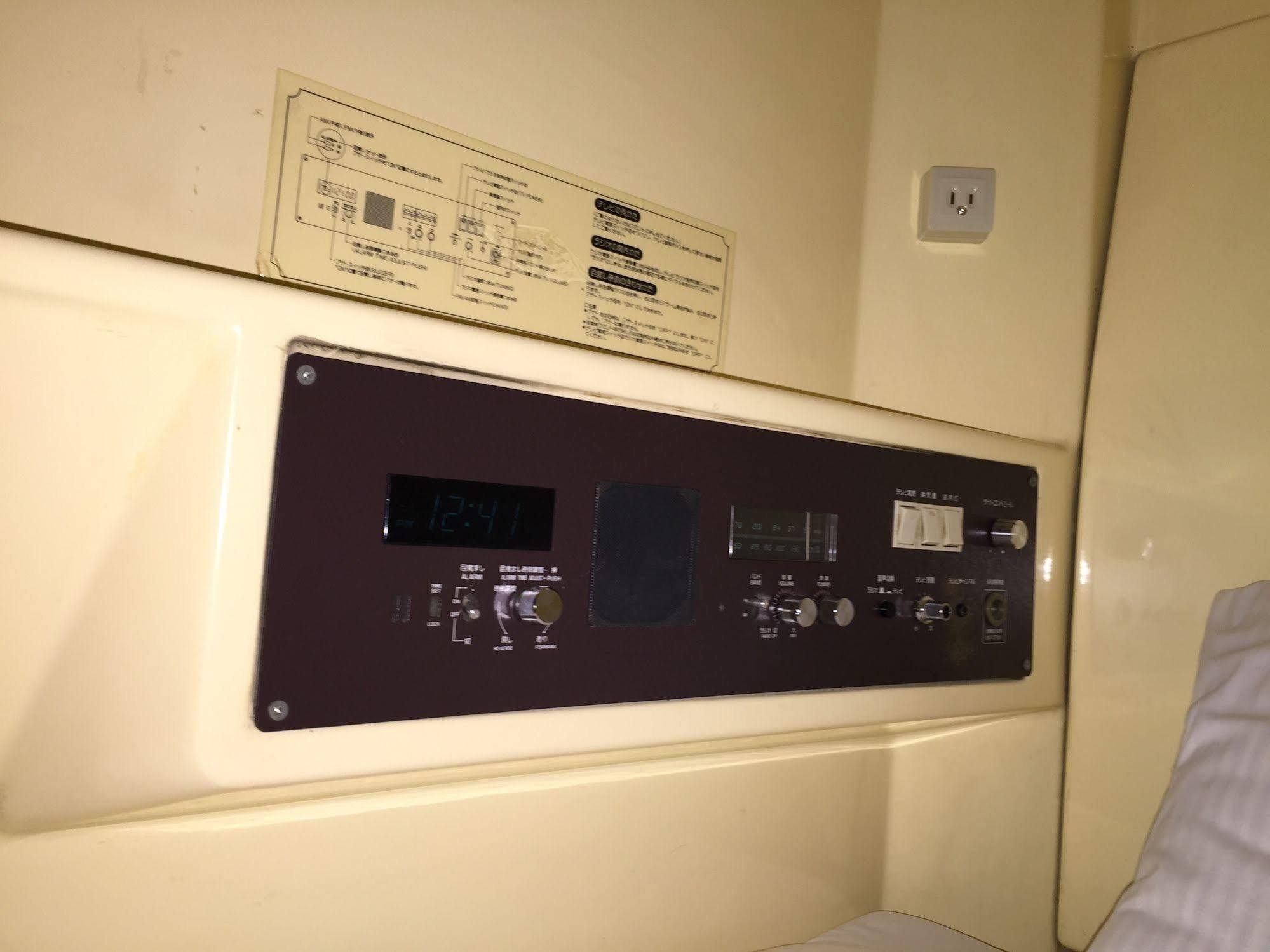 Male Only Capsule Inn Hamamatsucho - Vacation Stay 68799V Токио Екстериор снимка